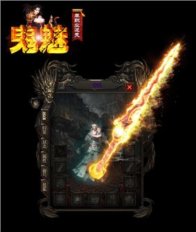 天龙八部私服如何入会